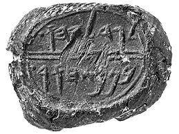 Seal of  Gedaliah   the son of Pashur    