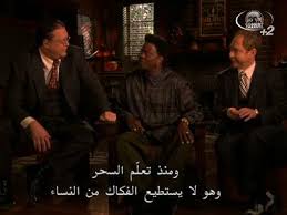 Change Log, Paramount Comedy - via Daymix
