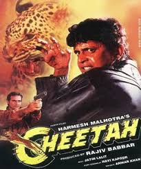 Cheetah (1994) SL YK - Mithun Chakraborty, Gulshan Grover, Prem Chopra, Raza Murad