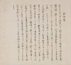 針供養の画像7