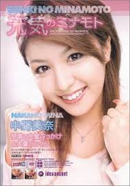 内田恭子