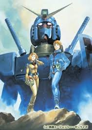 機動戦士ガンダムDVD-BOX