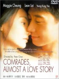 Released in DVD by Tai Seng