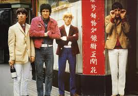 The Who - Posters & Pinups:
