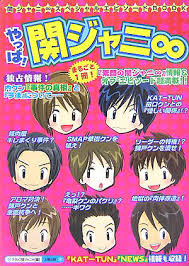 の本ジャニーズ・エピソード