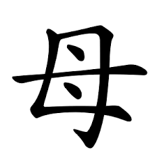 母の画像1