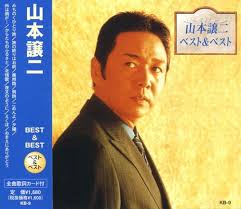 無料着うた、着メロ めろきらら[<b>山本譲二</b>] 1ページ