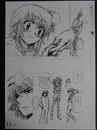 絶対可憐チルドレン感想