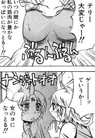 どうみてもエロ同人ですありがt
