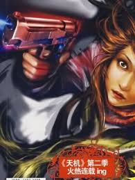 and thriller magazine is - via Daymix