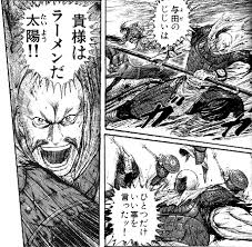 ダイの大冒険でダイがバーン