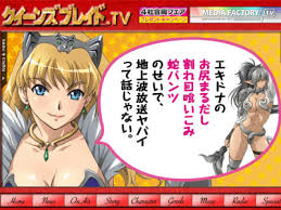 これはまぁ，エロアニメになり
