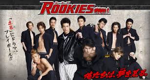 rookies-bannermmmmm.jpg