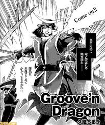 ▲『戦国BASARA2 Groove'n