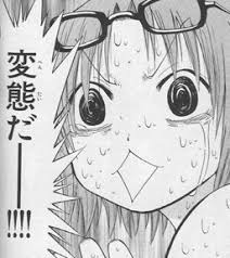 「AA変態だー！