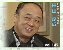元気の源泉