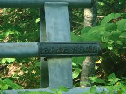 秋田県秋田市出身の画像3
