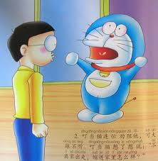 なに、このドラえもん?
