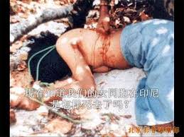 乌鲁木齐 骚乱