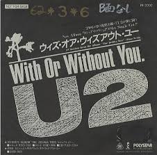 U2 With Or Without You