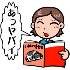 ◆CM【盗撮気分なウェブカメラ】