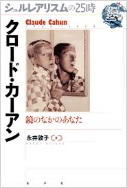 平凡社の画像8