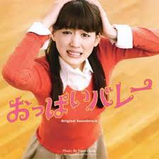 楽天ブックス｜おっぱいバレー