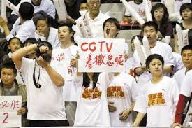 cba直播