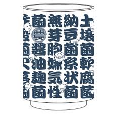 もやしもん/