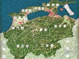 出雲国風土記』