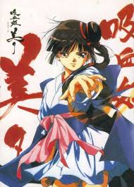 Vampire Princess Miyu (TV)