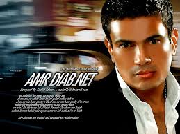   Amr Diab   Upcoming  Album   