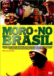 モロ・ノ・ブラジルMORO