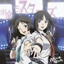 Ga-Rei Sounyuuka & Image Song