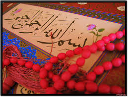 bismillah