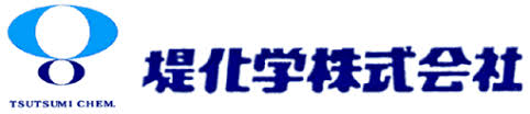 堤化学株式会社