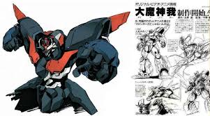 マジンカイザーよかこっちの方が