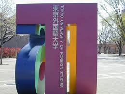 gonihongo > Photos of Japan