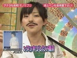 IQサプリ 中野美奈子