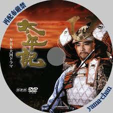 theme : 大河ドラマ