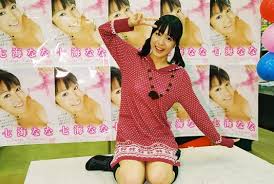 七海ななちゃん♪
