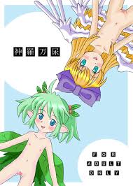 尿絵は2～3枚くらい入る予定…