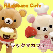 リラックマ「リラックマカフェ」