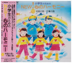小学生のためのNEW!