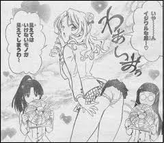 元ネタは【TO LOVEる