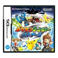 ポケモンレンジャー バトナージ