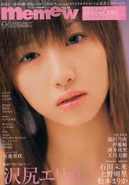 滝沢乃南の画像8