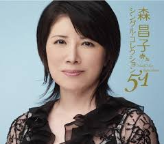 森昌子 ま行 アーティスト別 歌謡曲・演歌 ミュージック P1 売れ筋 ...