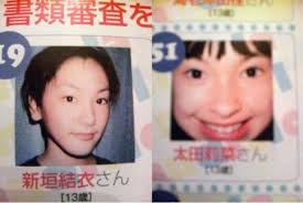 SUPER WOMAN”を目指して…