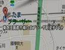 ヤフヲク詐欺＆ショタビデオ